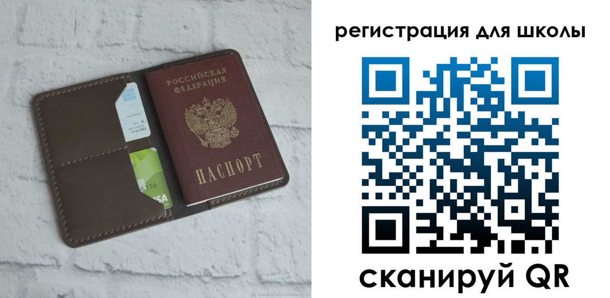 миграционный учет в Владикавказе