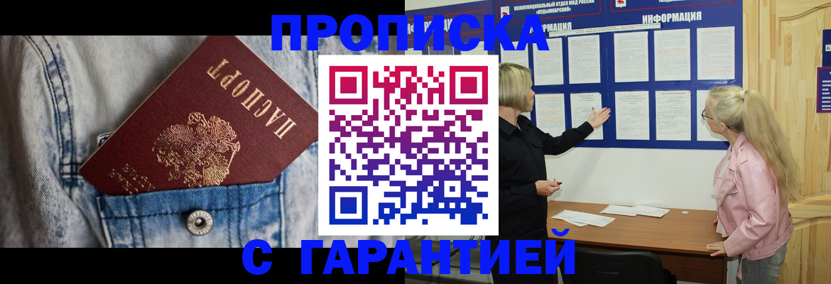 форма 3 в Владикавказе